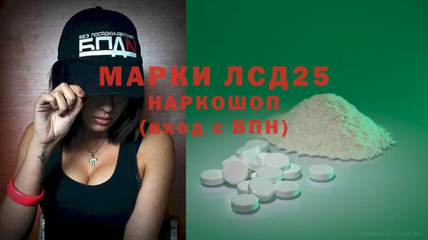 MDMA Premium VHQ Бронницы