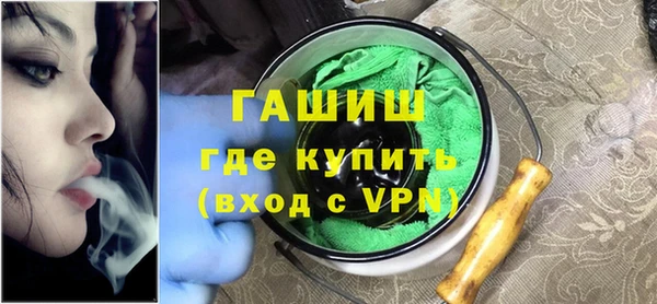 MDMA Premium VHQ Бронницы