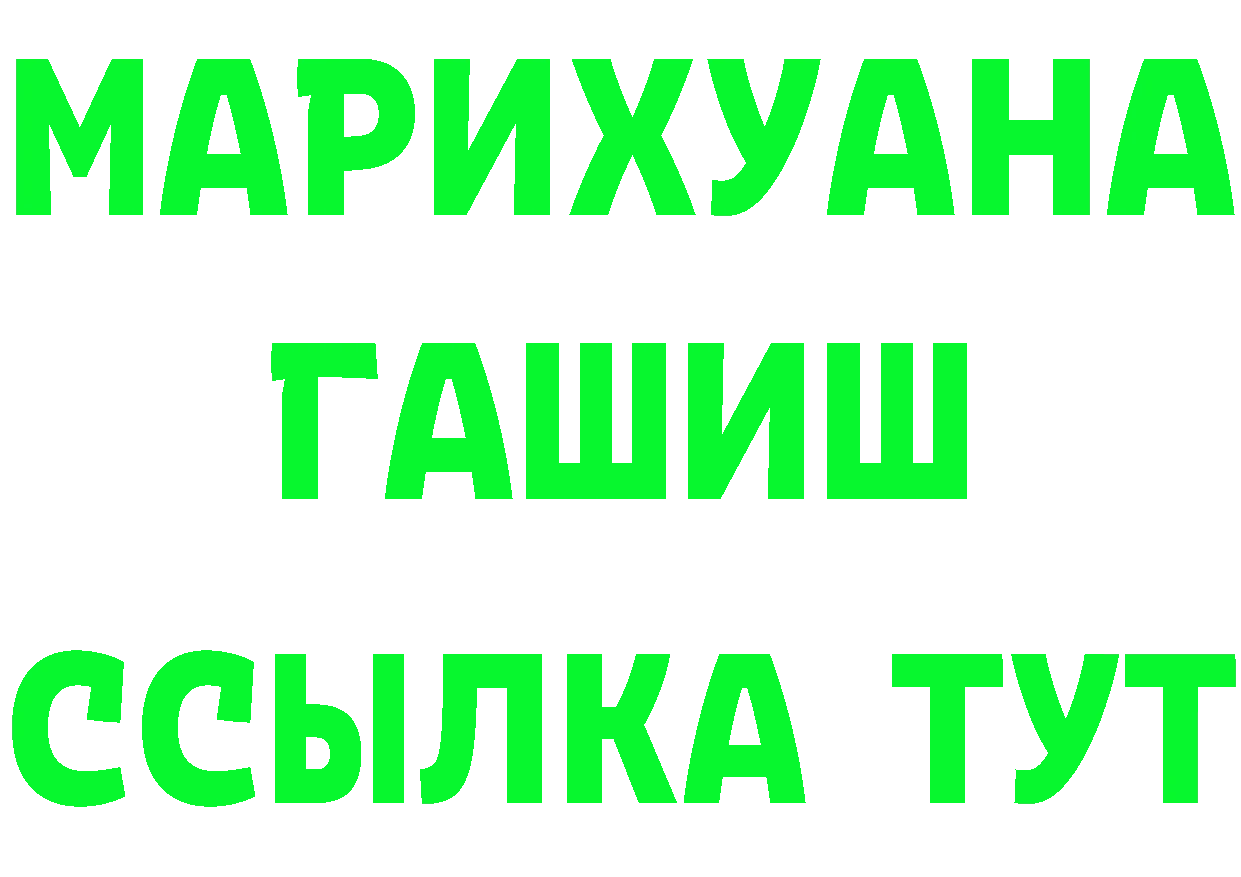 Кетамин VHQ зеркало это omg Апатиты